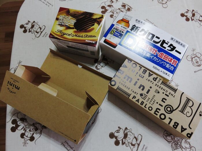 お好みの大きさの空き箱を用意