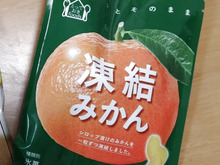 氷として使える!凍結みかん