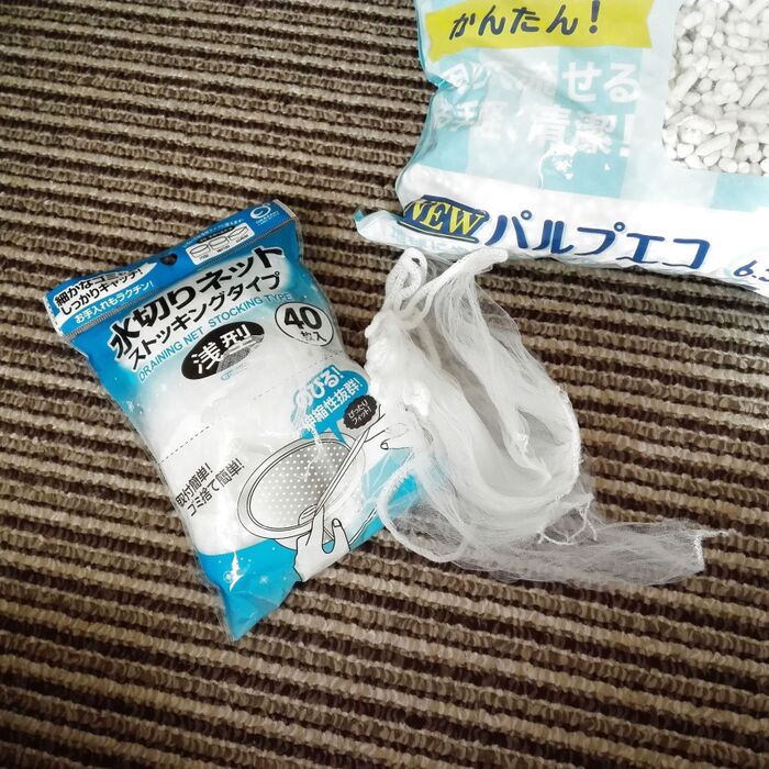 まずは、