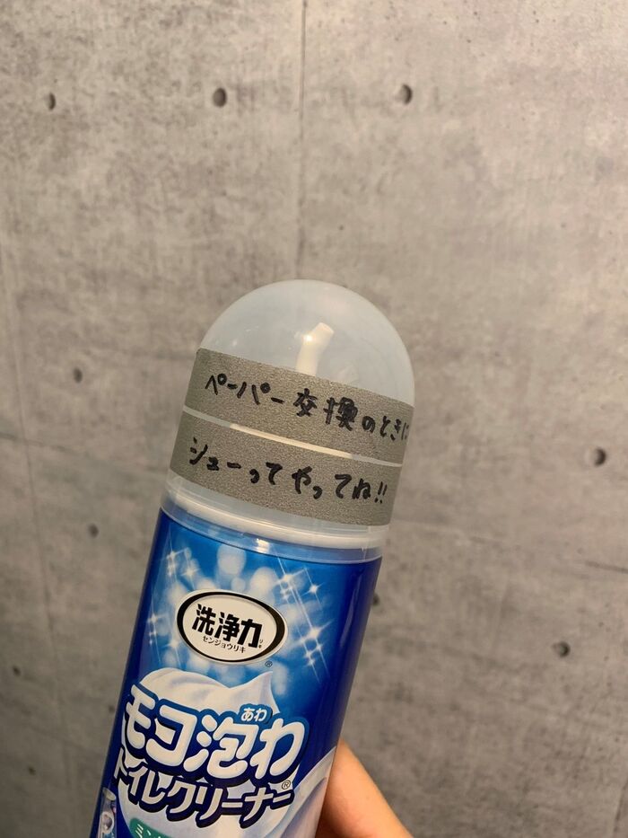 家族みんなで家事シェアできる仕組みに!