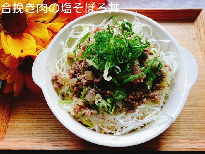 ★合いびき肉の塩そぼろ丼★