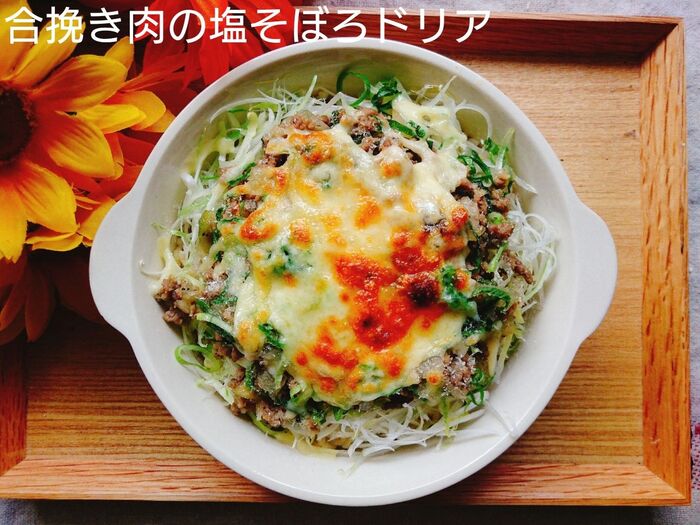 ★合いびき肉の塩そぼろドリア★