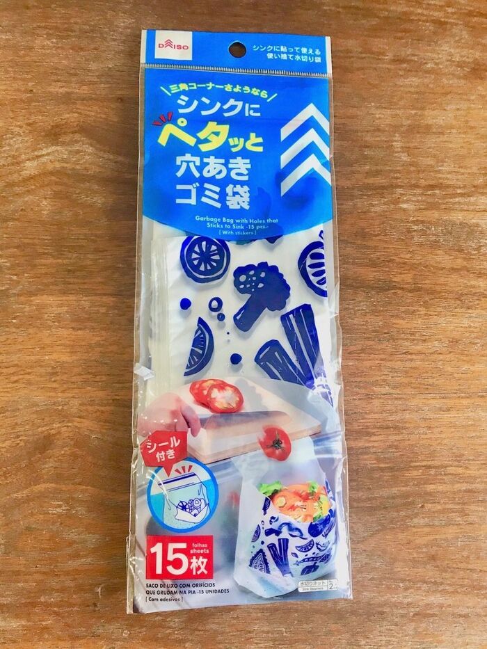 これさえあれば三角コーナーいらず「シンクにペタッと穴あきゴミ袋」