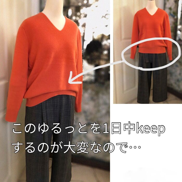 ニットの着崩れをいちいち直さない裏技で足長効果⁉︎