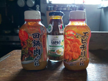 オススメ時短調味料。