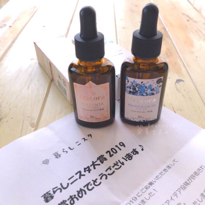 今回いただいたのはこちら!