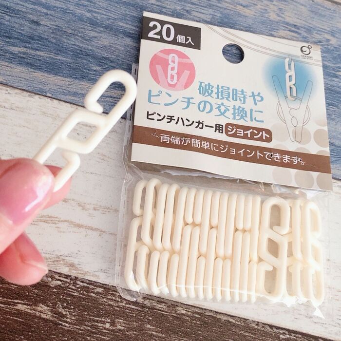 洗濯物干しのアレ、え?そのパーツ売ってるの??