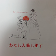 入籍したくなるほど夢中になる、卵、マーガリン不使用!!