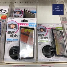 後ろ向きチャイルドシートの子どもを確認!ルームミラーに映すミニミラー