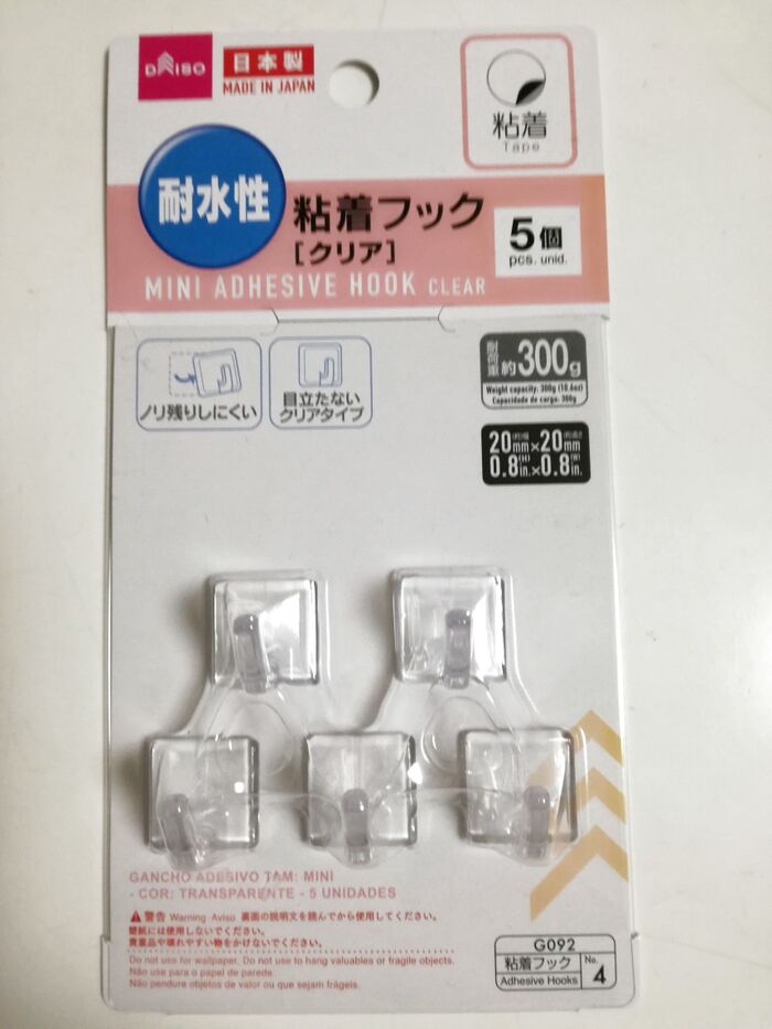 ダイソーの粘着フックを