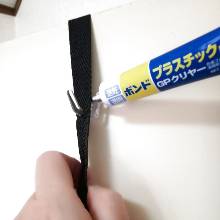 バンドの裏にフックを貼る