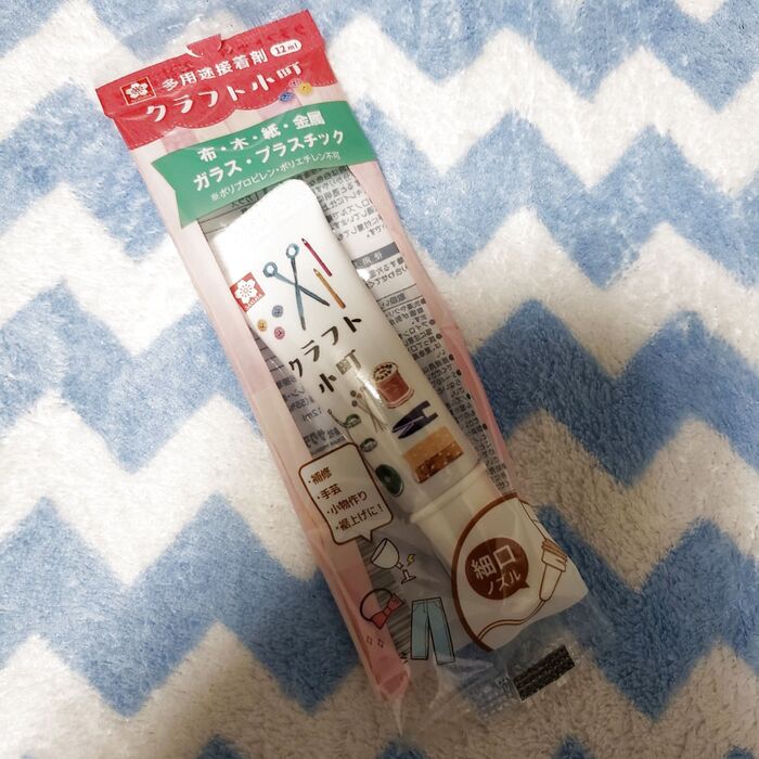 かわいいボディで多用途！な使えるボンド