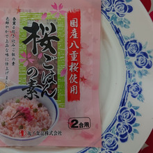 🌸🌸🌸 🌸🌸🌸 🌸🌸🌸324円で春を先取り🌸🌸🌸 🌸🌸🌸 🌸🌸🌸