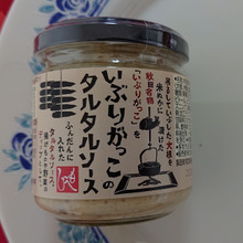 確か、フランス帰りのchefが・・・・考えたはずです!!