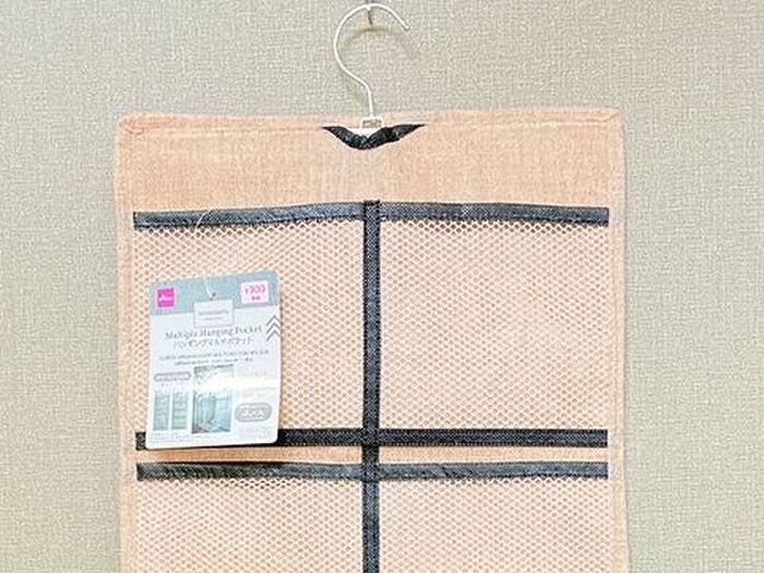 冠婚葬祭用品の収納に便利!ダイソーの収納ポケット