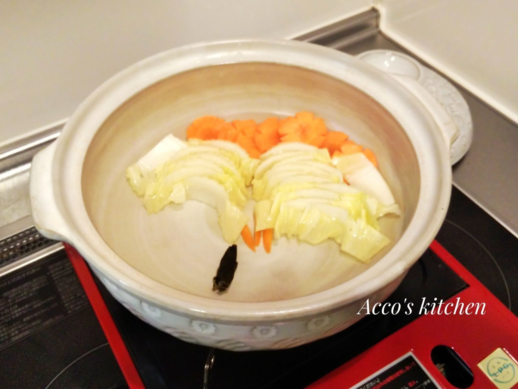 ②鍋に水とだし昆布を入れ、野菜を煮る