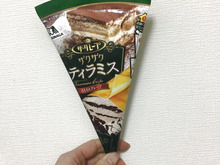 ファミマ限定!ティラミス味のクレープアイス!