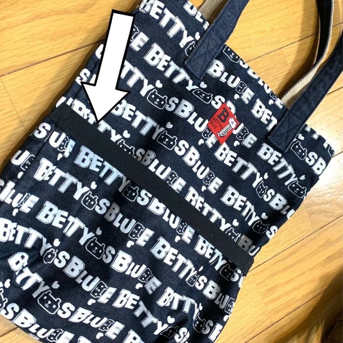 ゴムを付けます