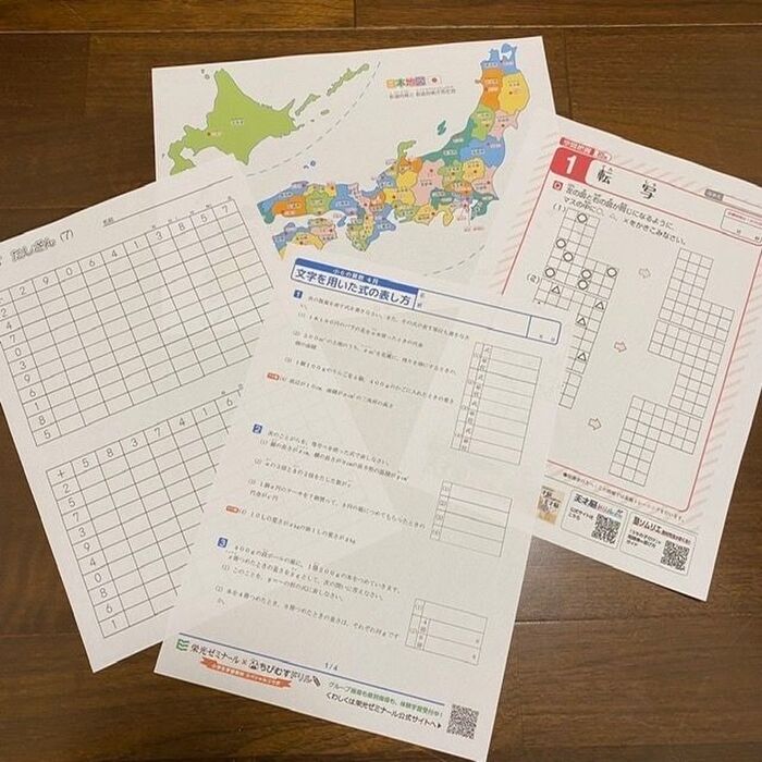 家庭学習って何をしたらいいの?