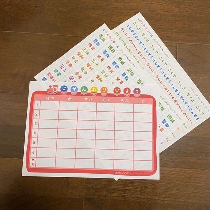 休校中は、時間割どおりに過ごす!