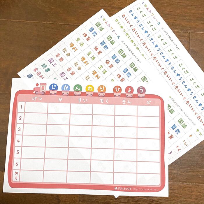 休校にも負けない!ネット活用で子供と新しい時間の使い方