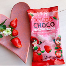 可愛いお菓子♡カルディいちごチョコマシュマロ♡