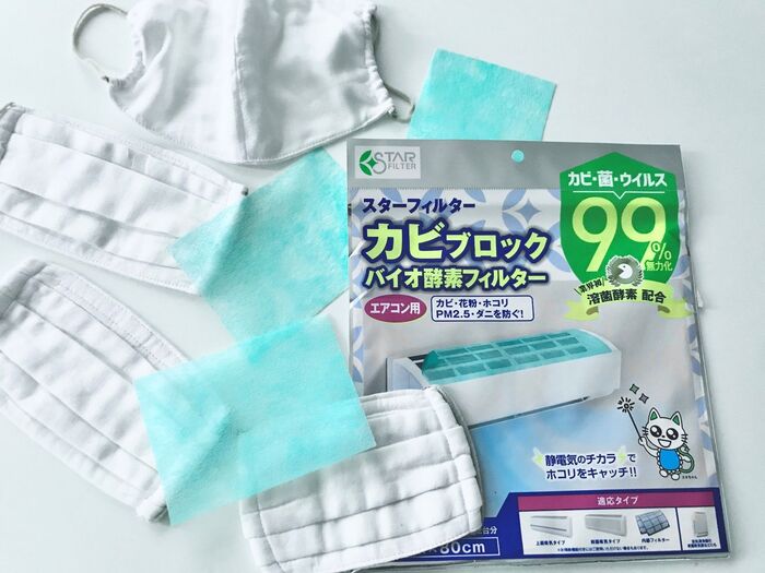 手作りのウィルスブロックマスク