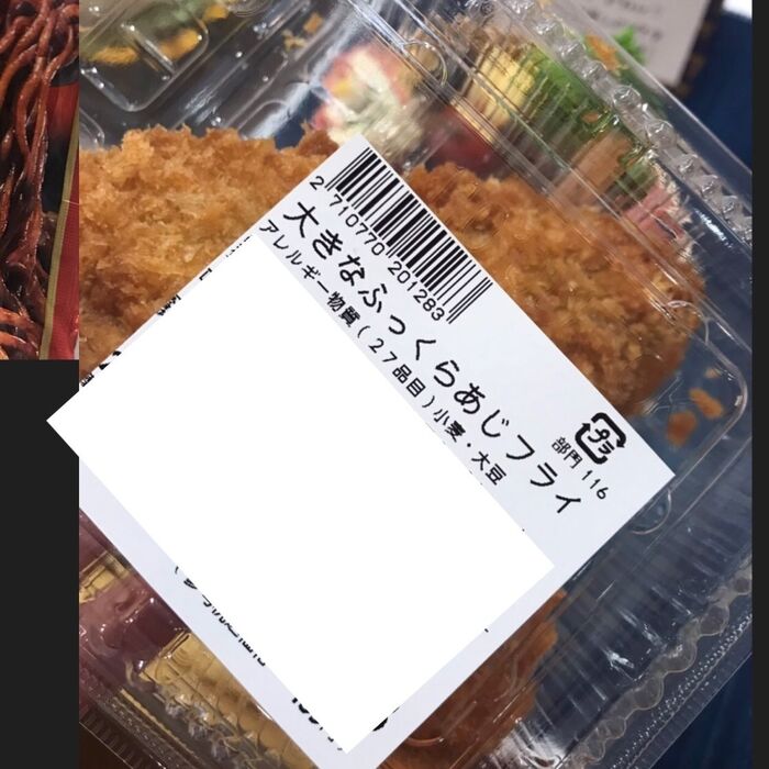 お惣菜売り場の揚げ物活用!