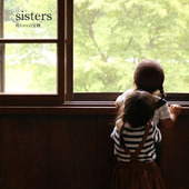 シーンやポーズに注目!兄弟・姉妹写真をより素敵に撮るアイディア集②