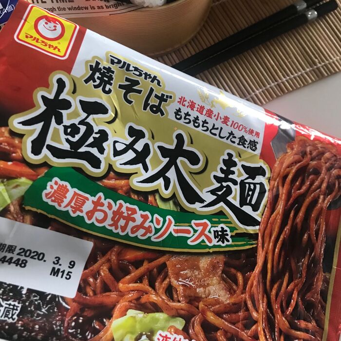困った時の救世主「焼きそば」