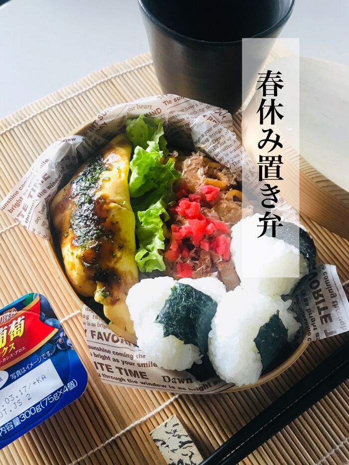 炭水化物たっぷり弁当🍙