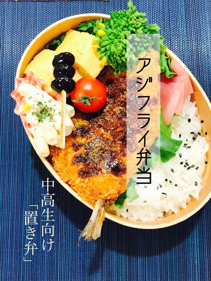 その代り・・・「炊き立てご飯」
