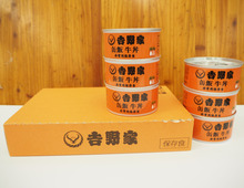 あの牛丼が缶詰に?!即完売非常食、吉野家「缶飯」の秘密にせまる!