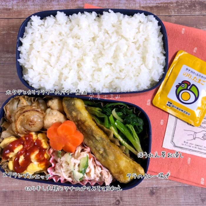 ほうれん草を入れて貧血予防効果に!主人弁当【えのき茸のゴマみそマヨ和え】
