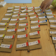 何が出るかな??休校中の宿題を均等に楽しく終わらせよう!