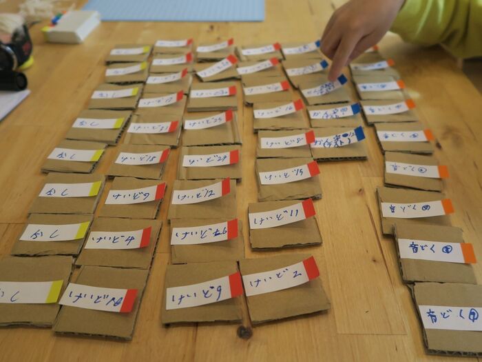 何が出るかな??休校中の宿題を均等に楽しく終わらせよう!