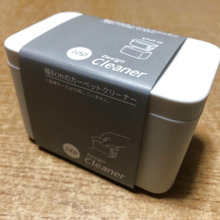 コンパクトでスタイリッシュなコロコロ