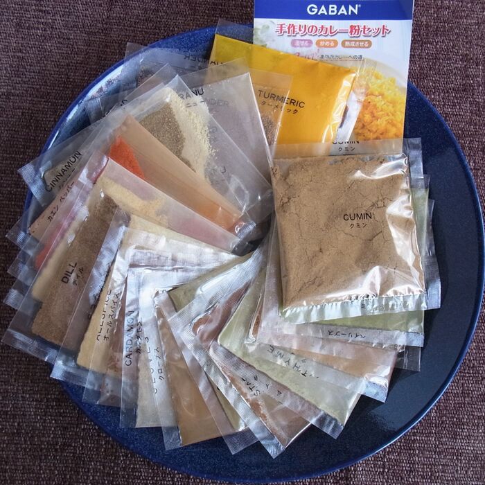 スパイス使いきってますか?