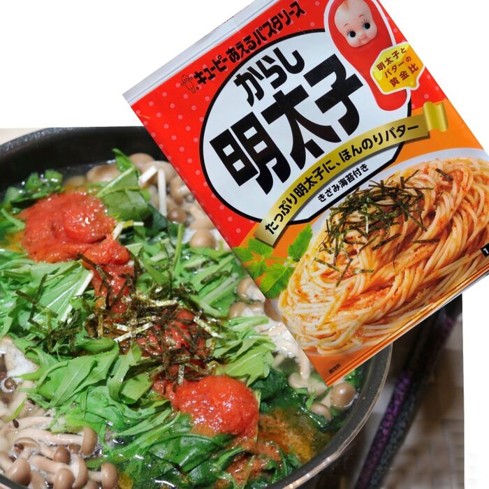 からし明太子のパスタソース!ほんのりバター入り♫