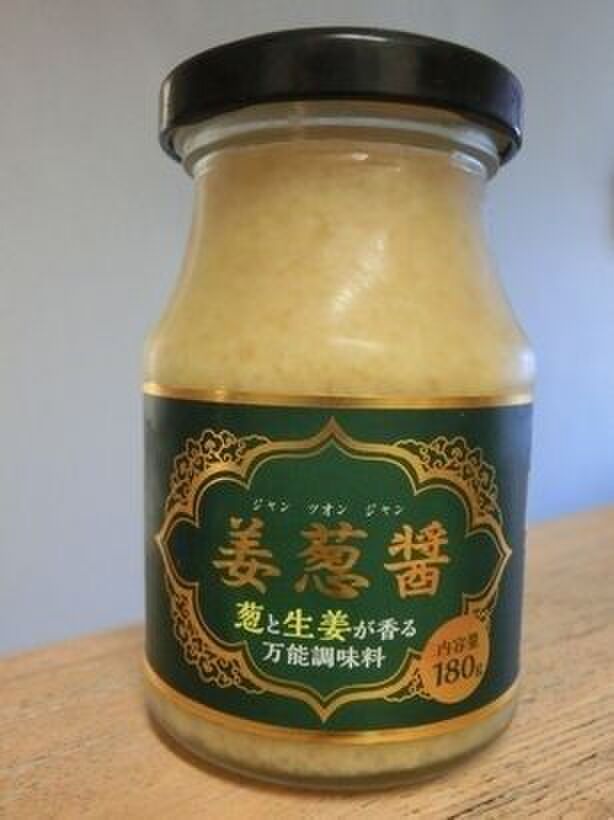 ウワサの万能調味料『姜葱醤』が美味しすぎて驚いた♪