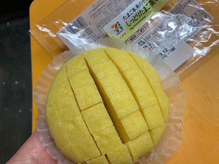 切り目を入れる