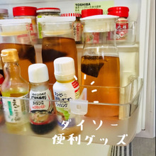 冷蔵庫の中。仕切ることでノンストレスに♪