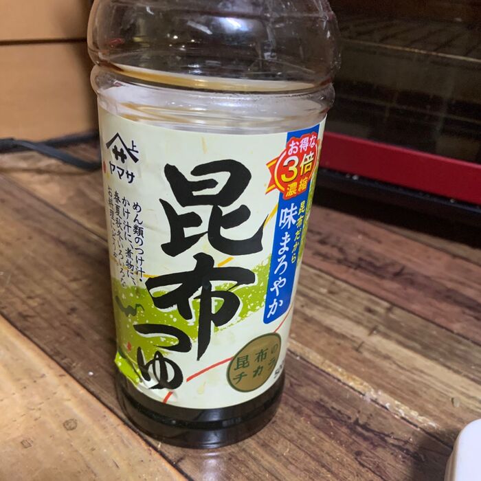 使用した昆布つゆ