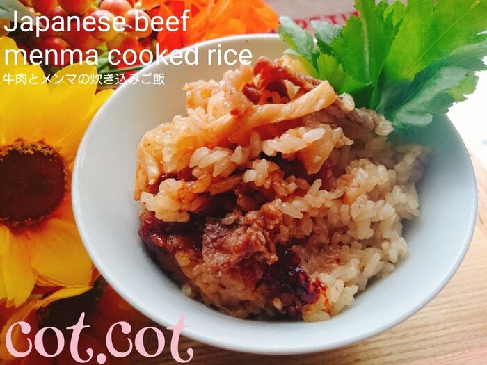 ★炊飯器にお任せ!牛肉とメンマの炊き込みご飯★
