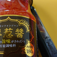 エビチリ ・・・ぽいお味