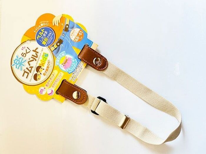 ベルトしたまま着脱OK!100均「楽らくゴムベルトキッズ」