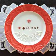 ♡ホワイトデーのメッセージプレート♡