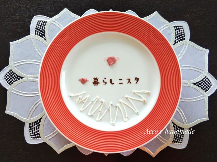 ♡ホワイトデーのメッセージプレート♡