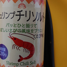 待ってました、復活!!