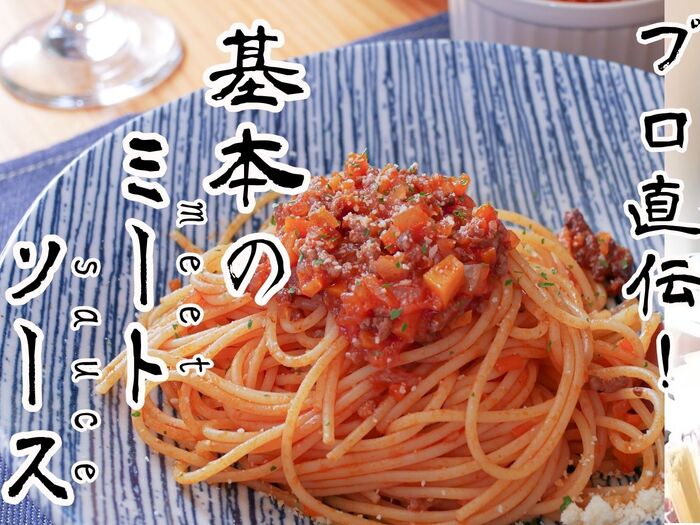 なんなら動画もありますよ